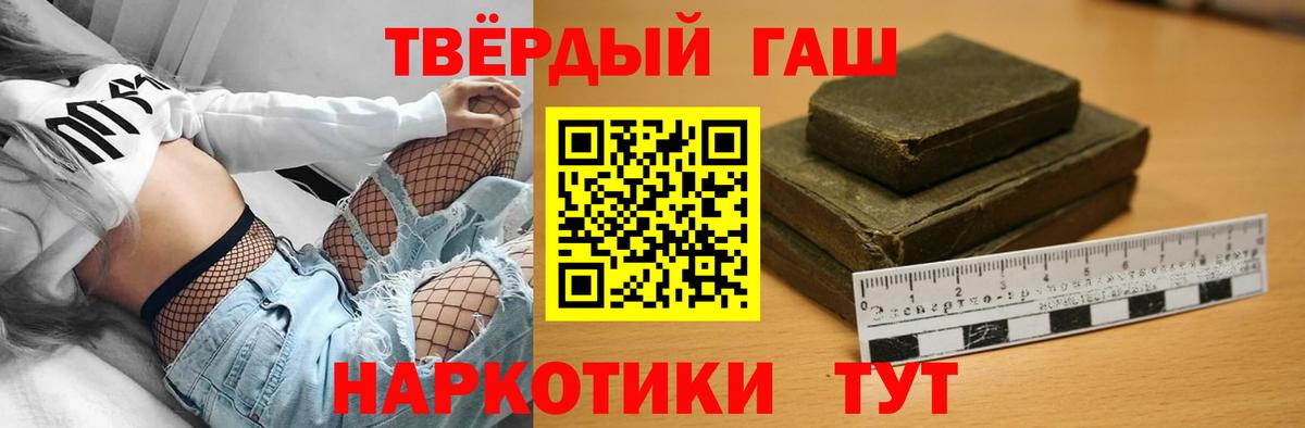 Гашиш Ice-O-Lator Солнечногорск