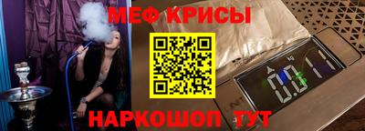 таблы Будённовск