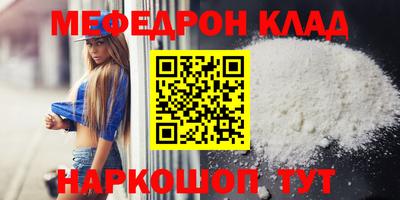 таблы Будённовск