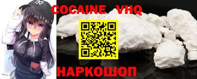 таблы Будённовск