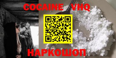 таблы Будённовск