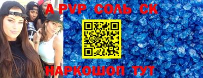 spice Бугуруслан