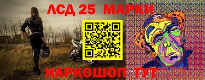 таблы Будённовск