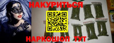 таблы Будённовск