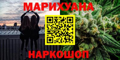 spice Бугуруслан