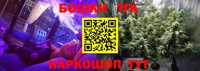spice Бугуруслан