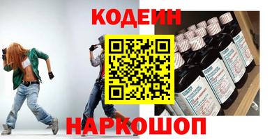 таблы Будённовск