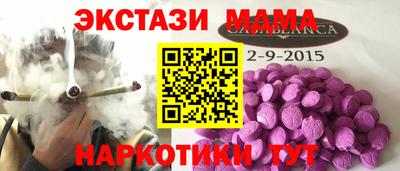 дмт Бузулук