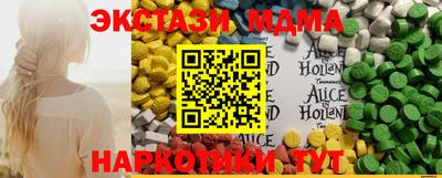 spice Бугуруслан