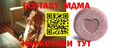 spice Бугуруслан