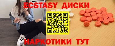 spice Бугуруслан