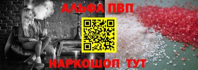 таблы Будённовск