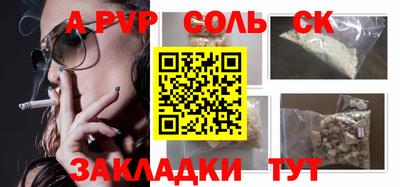 таблы Будённовск