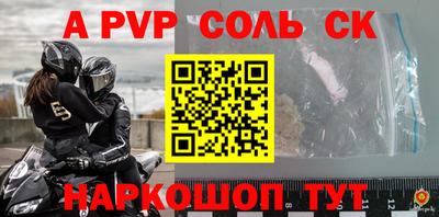 таблы Будённовск
