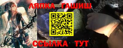 таблы Будённовск