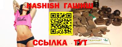 таблы Будённовск