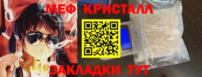 таблы Будённовск