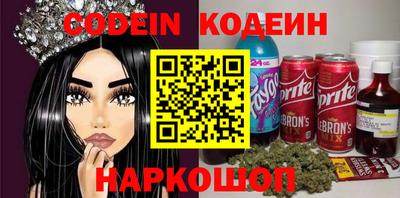 spice Бугуруслан