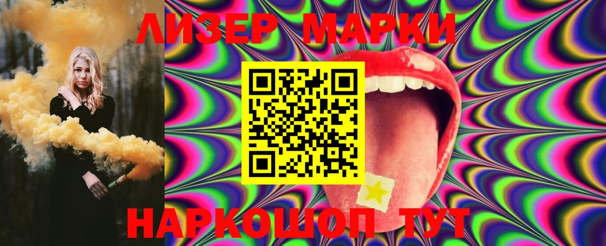 Солнечногорск  ЛСД экстази кислота  МЕГА как войти  ЛСД экстази ecstasy  Вход с VPN 