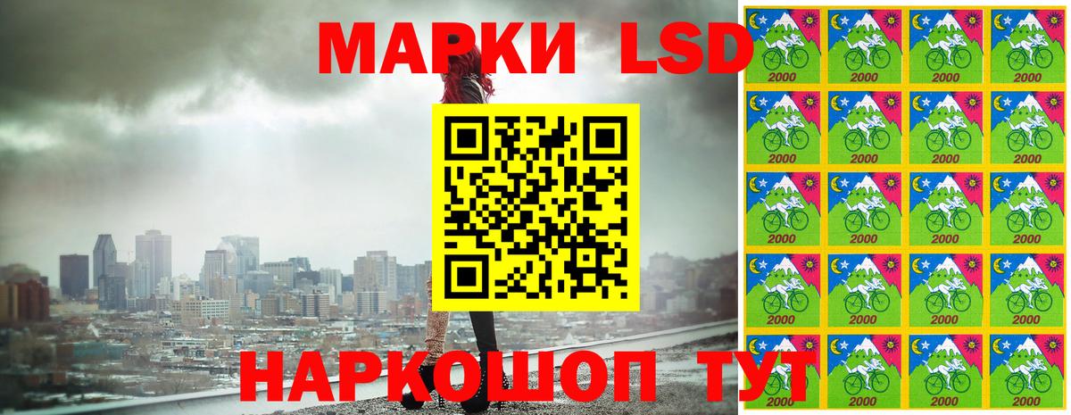 Солнечногорск  Марки N-bome 1500мкг  Вход с VPN 